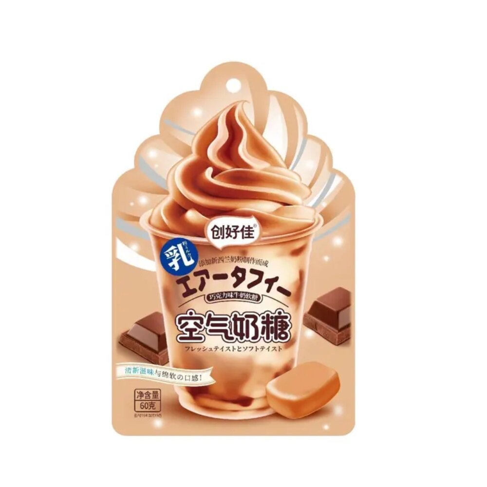 Airy Gummy Chocolate 60g